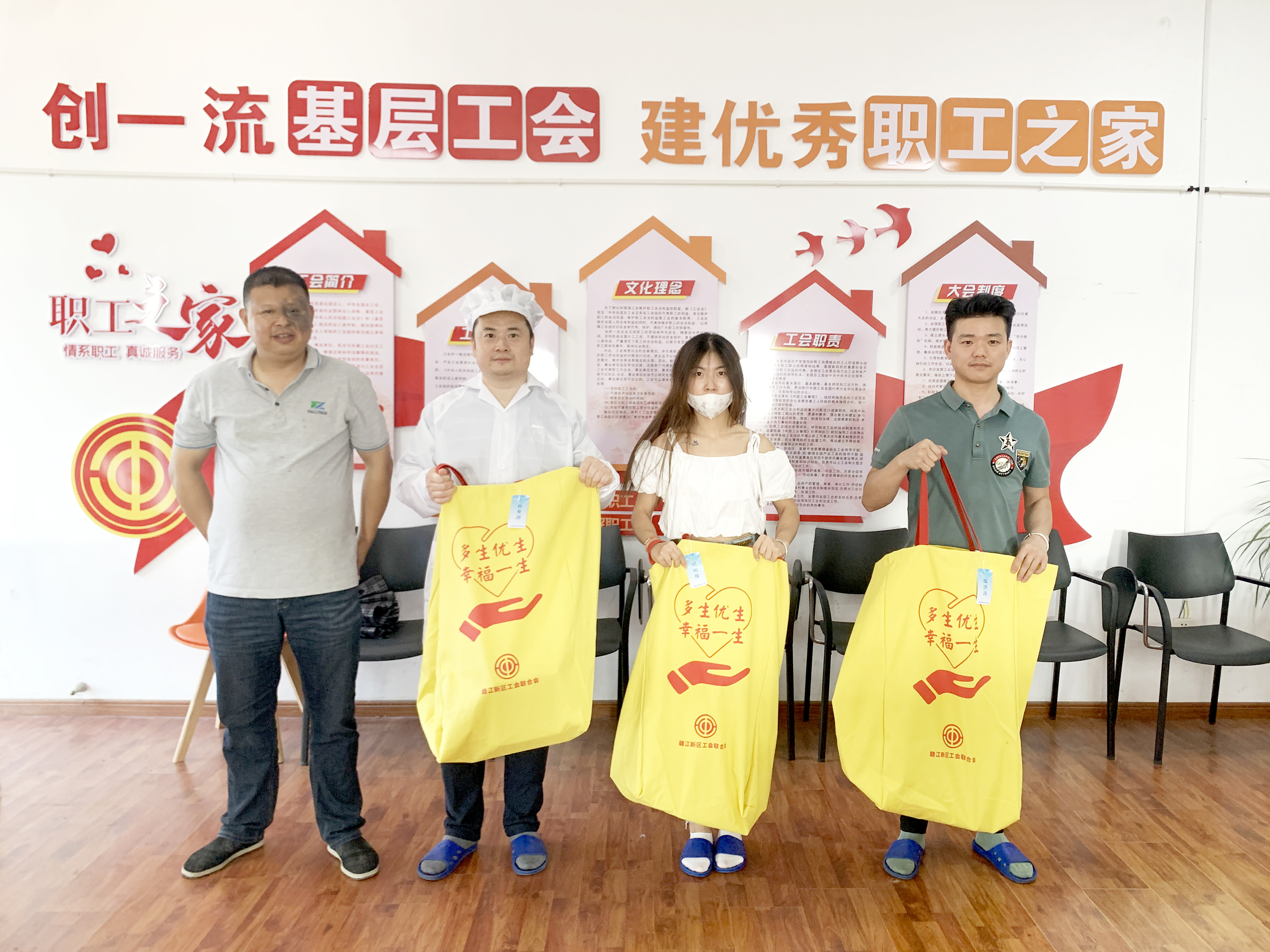 赣江新区工会联合会走进mile米乐集团开展&ldquo;慰问二胎家庭&rdquo;活动