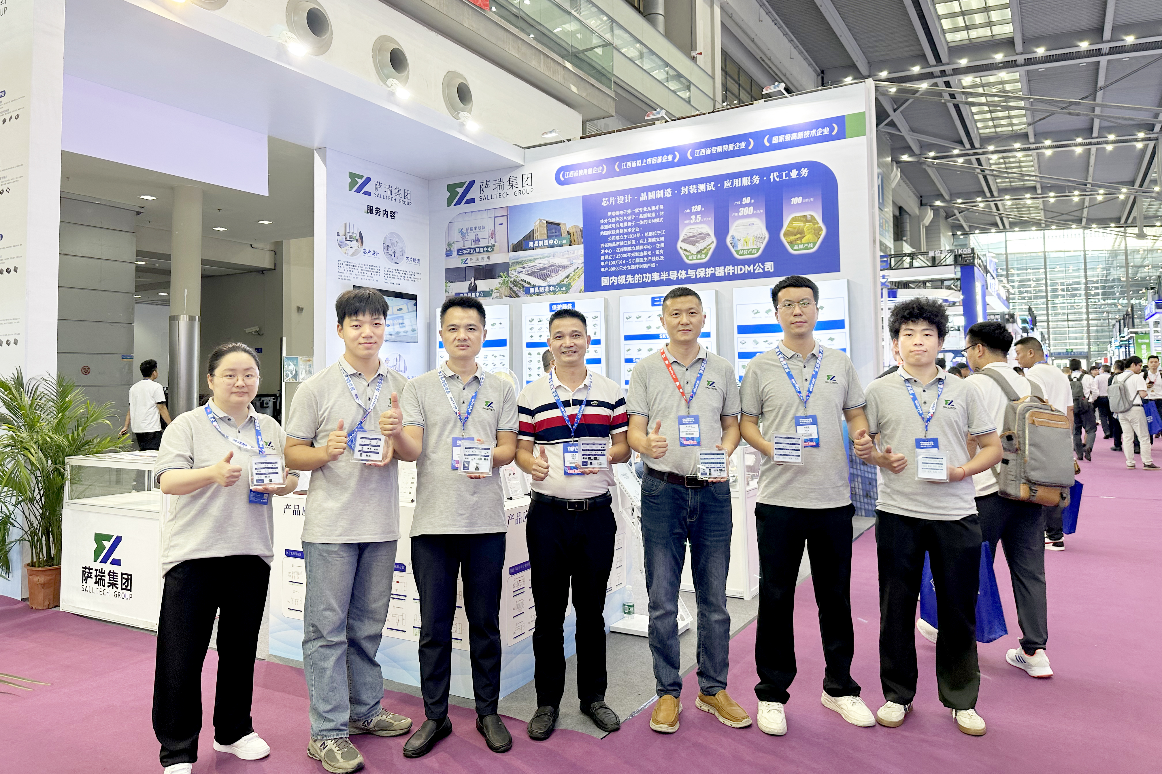 江西mile米乐微电子亮相2024深圳国际电子展，圆满落幕