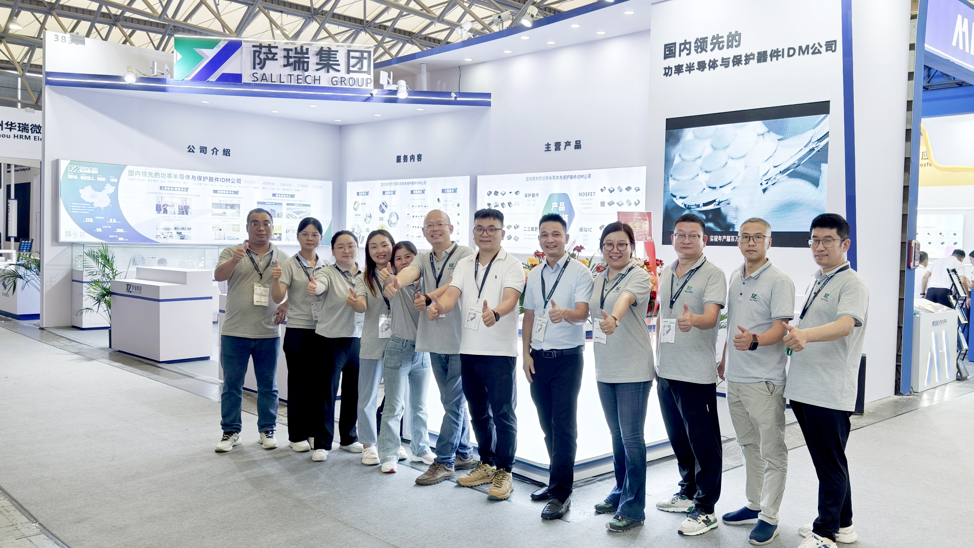 江西mile米乐微电子闪耀慕尼黑上海电子展，圆满收官！